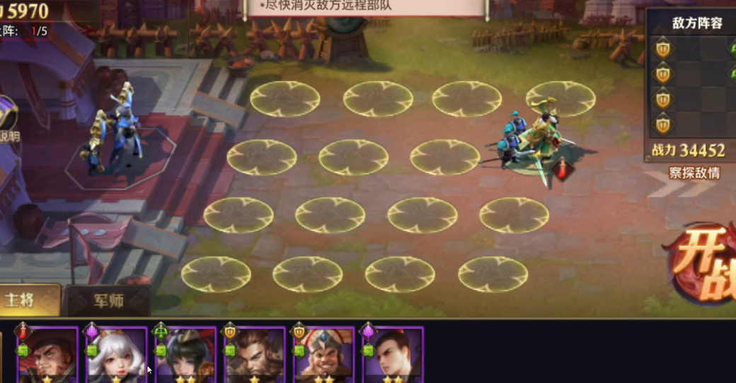 分解少年三国志零的人物对游戏战斗有影响吗 分解少年三国志零的人物对游戏战斗有影响吗