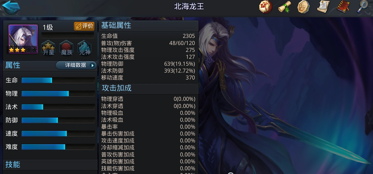 乱斗西游81篝火穷奇如何组合最强阵容 乱斗西游81篝火穷奇如何组合最强阵容