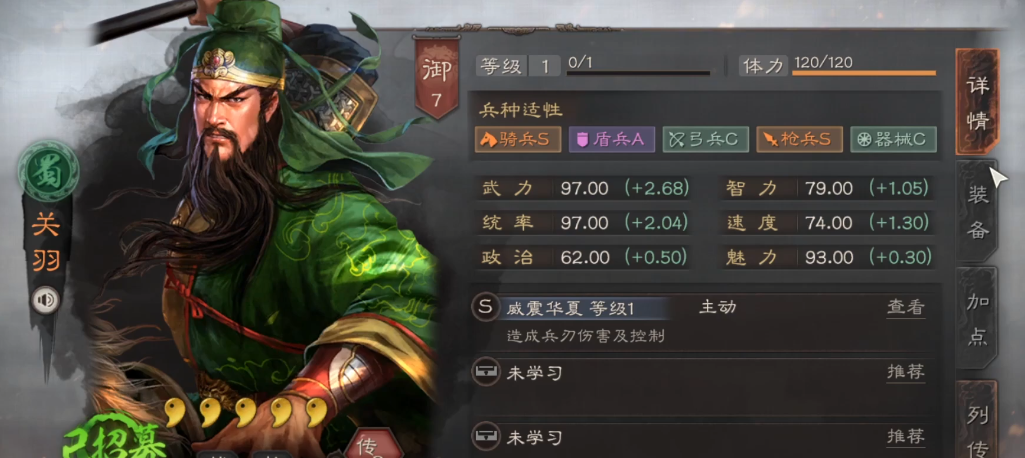 三国志战略版中武将都喜欢使用什么战法 三国志战略版中武将都喜欢使用什么战法