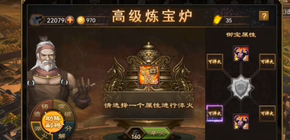 攻城掠地龙牙组合如何应对敌方反击 攻城掠地龙牙组合如何应对敌方反击