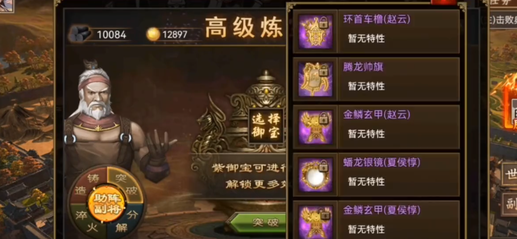 攻城掠地龙牙组合如何应对敌方反击 攻城掠地龙牙组合如何应对敌方反击