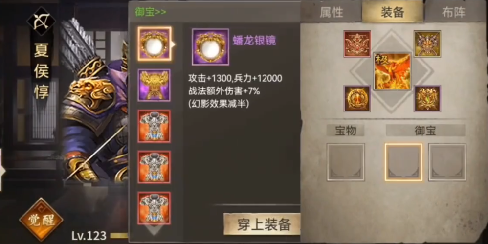 攻城掠地龙牙组合如何应对敌方反击 攻城掠地龙牙组合如何应对敌方反击