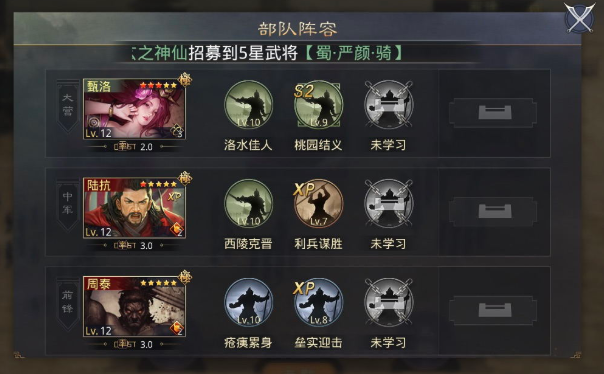 率土之滨怎样对付不同地城池 率土之滨怎样对付不同地城池