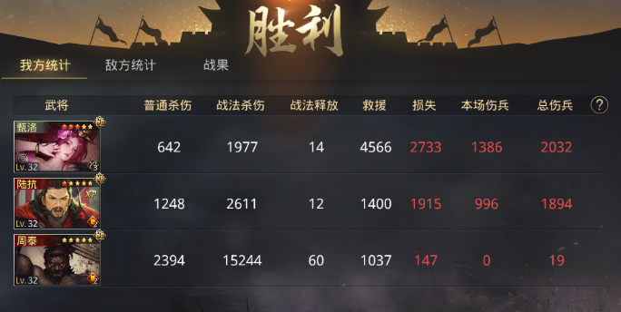率土之滨怎样对付不同地城池 率土之滨怎样对付不同地城池
