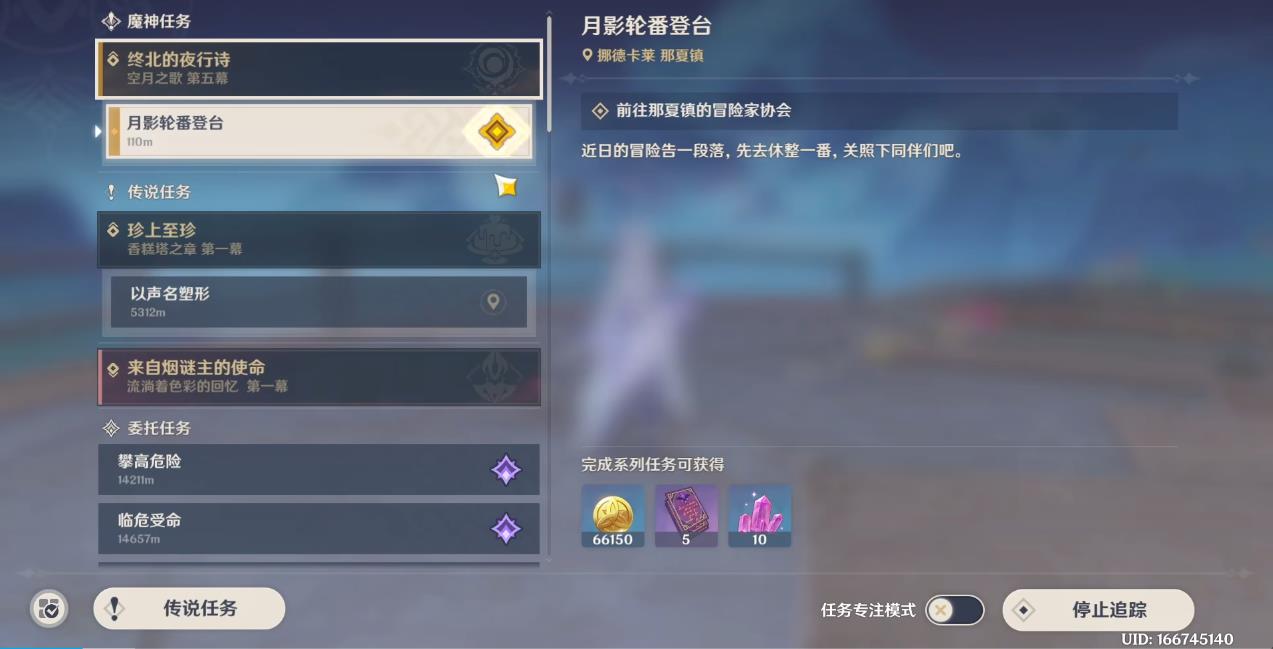 有没有办法获得原神中的地下井
