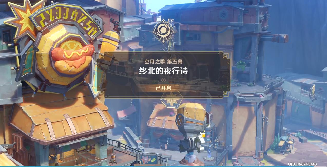 有没有办法获得原神中的地下井