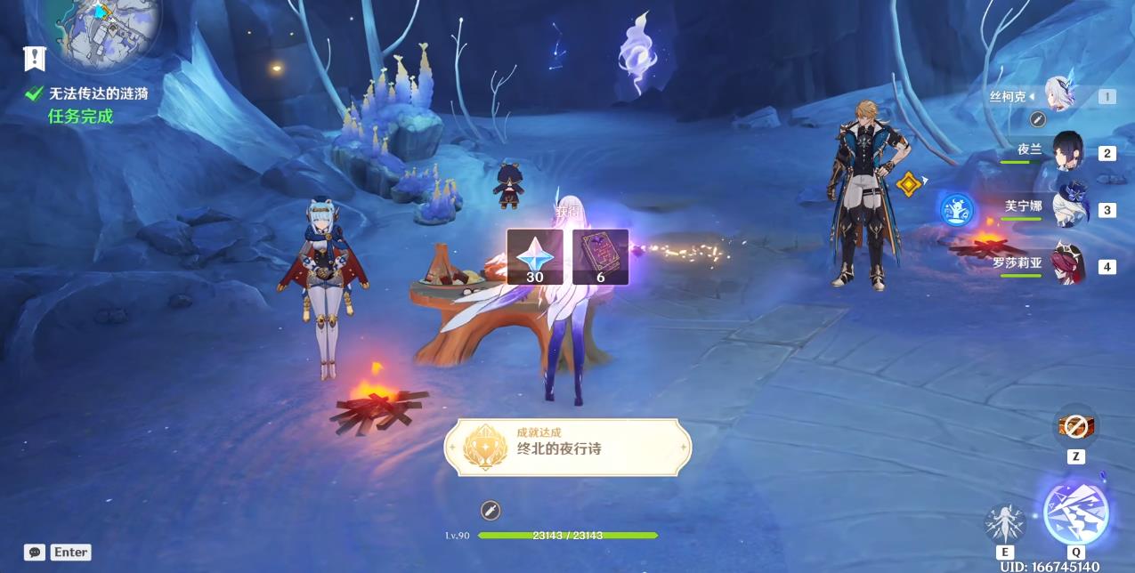 有没有办法获得原神中的地下井