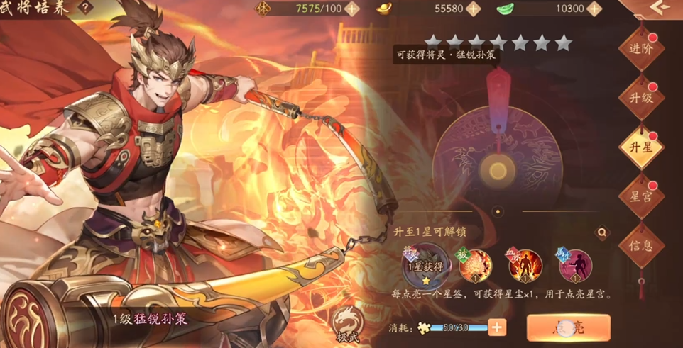 小乔在少年三国志2中应该使用什么神兵