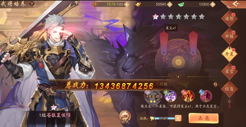小乔在少年三国志2中应该使用什么神兵