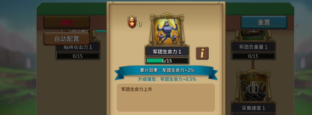王国纪元跨国机票最佳获取方式是什么 王国纪元跨国机票最佳获取方式是什么