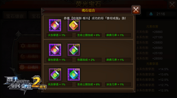 全民奇迹再造是否需要全球合作