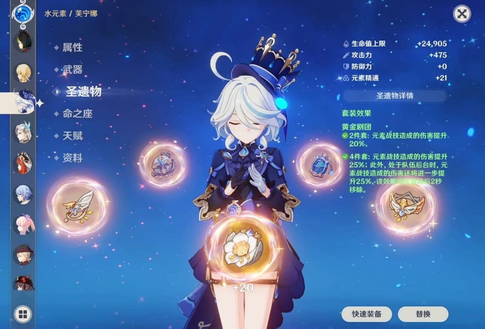 完成原神时与风任务有什么要注意的事项 完成原神时与风任务有什么要注意的事项