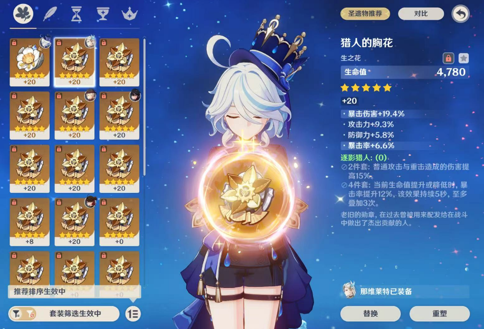 完成原神时与风任务有什么要注意的事项 完成原神时与风任务有什么要注意的事项