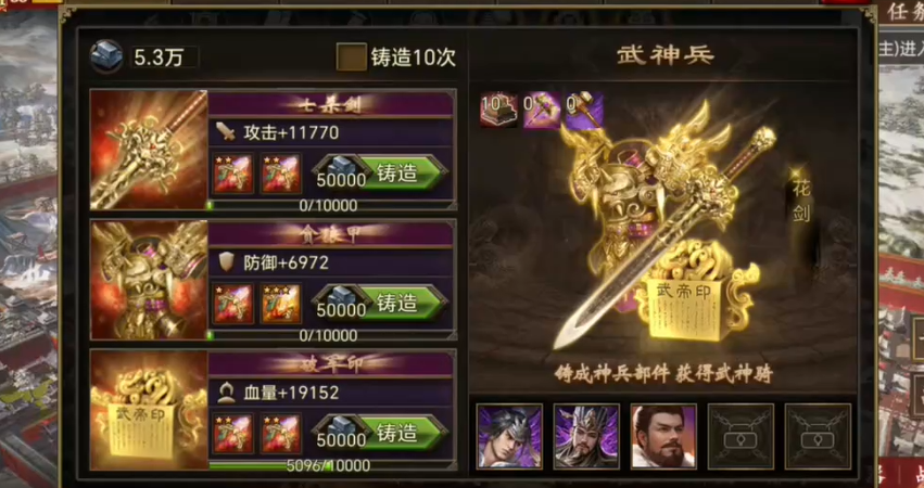 攻城掠地手游114背包怎么整理