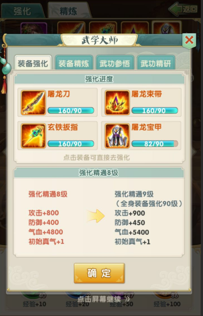 有没有其他阵容适合大掌门2的陆小凤使用 有没有其他阵容适合大掌门2的陆小凤使用