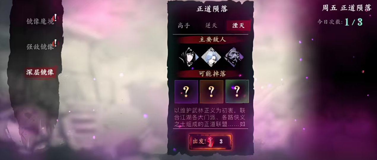 影之刃3炽刃的技能是否会造成伤害 影之刃3炽刃的技能是否会造成伤害
