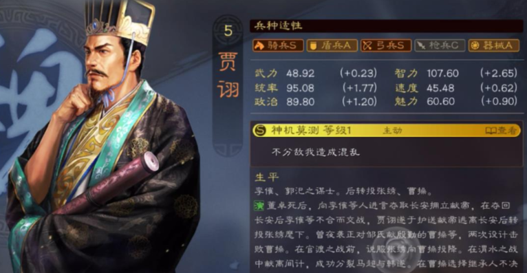 应该如何处理三国志战略版中众多的武将 应该如何处理三国志战略版中众多的武将