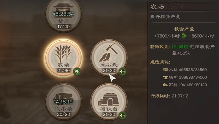 三国志战略版魏国核心武将的属性该如何搭配