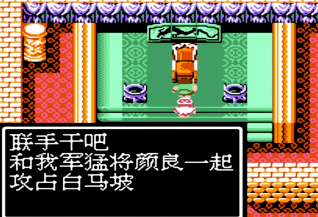 吞食天地2草船借箭如何通关 吞食天地2草船借箭如何通关
