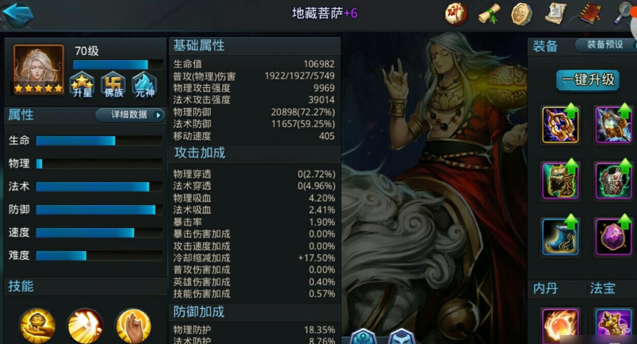 乱斗西游254章过关方法有哪些 乱斗西游254章过关方法有哪些