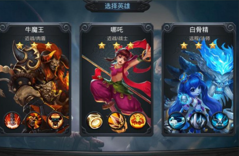 乱斗西游254章过关方法有哪些