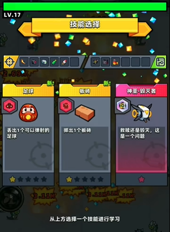 弹壳特攻队第4关是否有特定武器要求