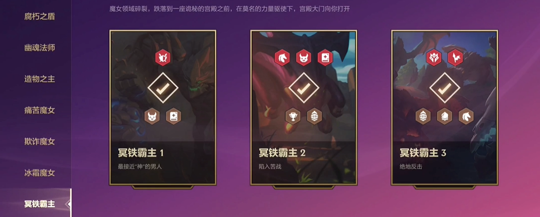 金铲铲之战如何获得更多幻灵战队的角色