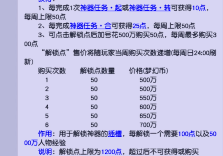 如何在梦幻西游中获得金银锦盒