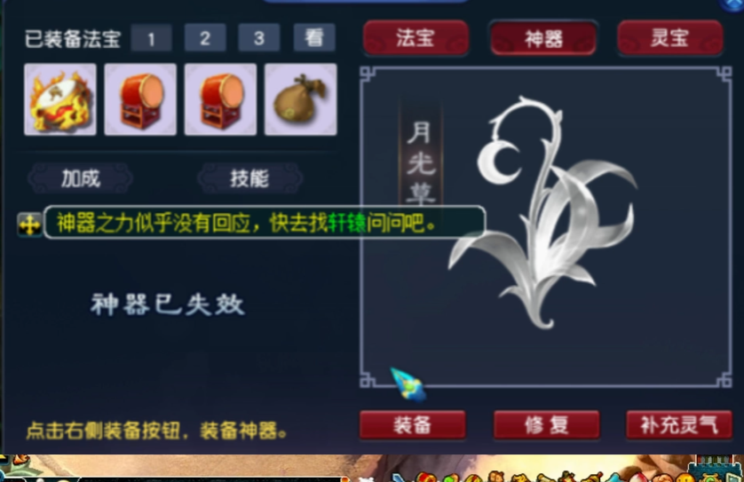 如何在梦幻西游中获得金银锦盒