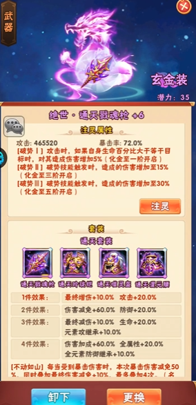 抽取赵云的最佳策略是什么少年三国志游戏有建议吗