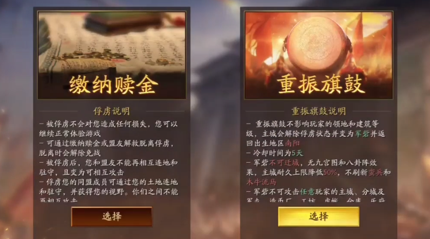 三国志战略版中的橙色装备哪里可以找到 三国志战略版中的橙色装备哪里可以找到