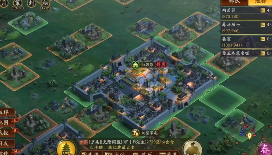 三国志战略版中的橙色装备哪里可以找到 三国志战略版中的橙色装备哪里可以找到