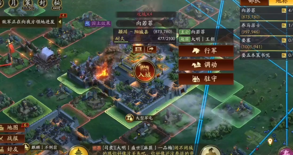 三国志战略版赵云兵书如何搭配
