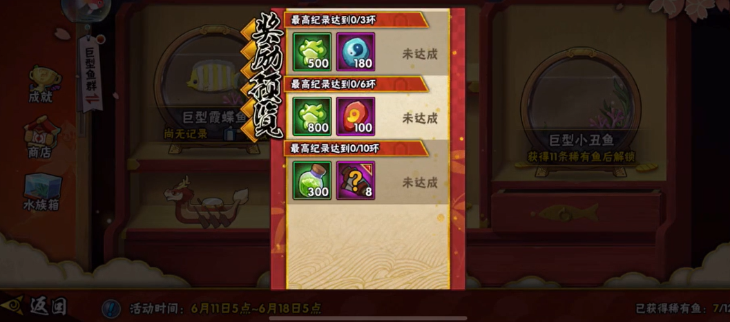 长门在火影忍者里积累了多少金币 长门在火影忍者里积累了多少金币