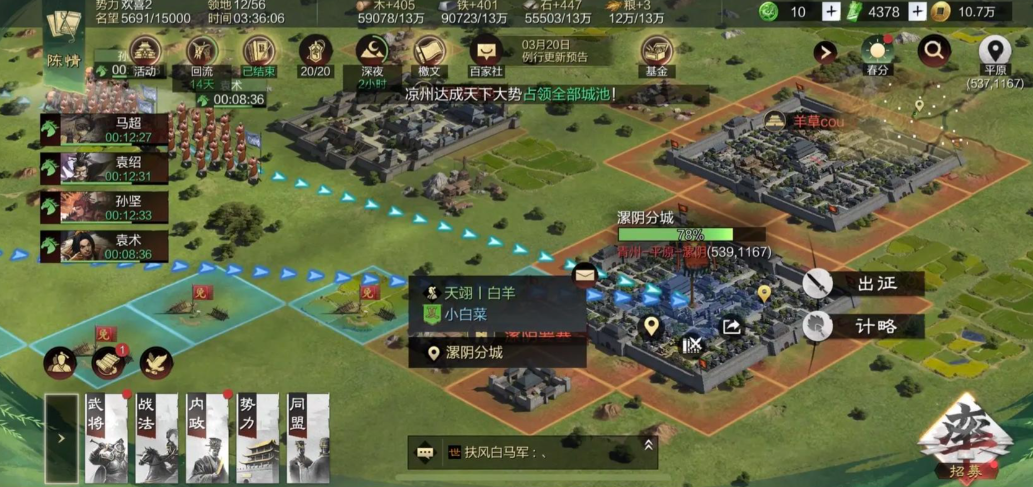 率土之滨云梯和毁墙哪个更适合老手 率土之滨云梯和毁墙哪个更适合老手