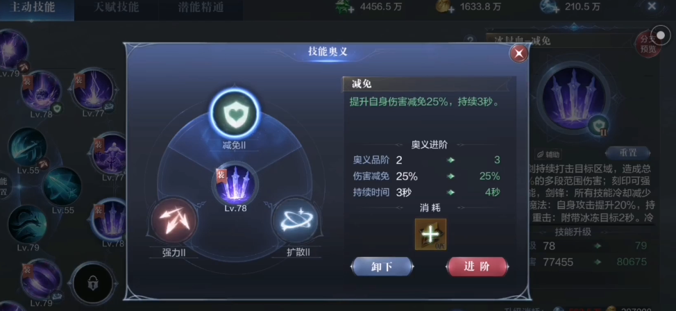 全民奇迹2弓手精灵组合有哪些技巧 全民奇迹2弓手精灵组合有哪些技巧