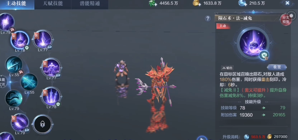 全民奇迹2弓手精灵组合有哪些技巧 全民奇迹2弓手精灵组合有哪些技巧