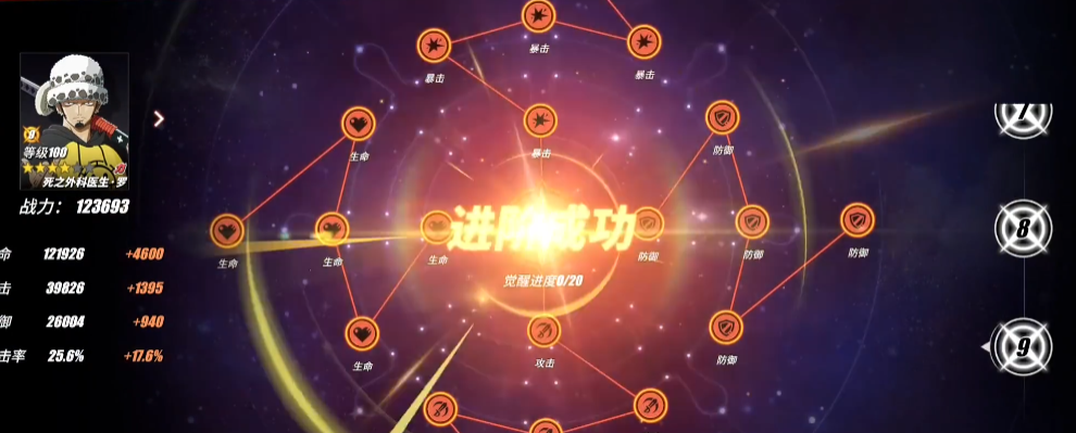 航海王热血航线副本是否在某个地图里 航海王热血航线副本是否在某个地图里