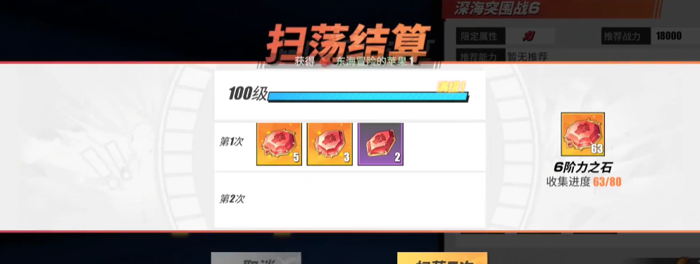 航海王热血航线副本是否在某个地图里 航海王热血航线副本是否在某个地图里