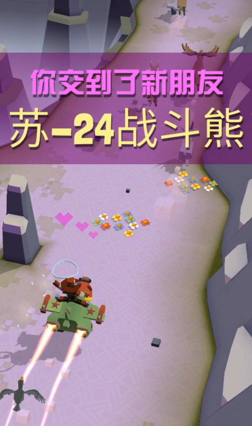 疯狂动物园狮子出现距离是多远 疯狂动物园狮子出现距离是多远