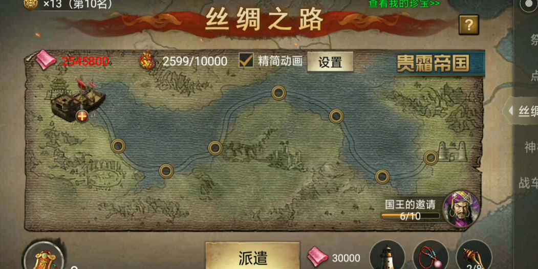 攻城掠地箱子卡住后如何进行修复和恢复正常运行
