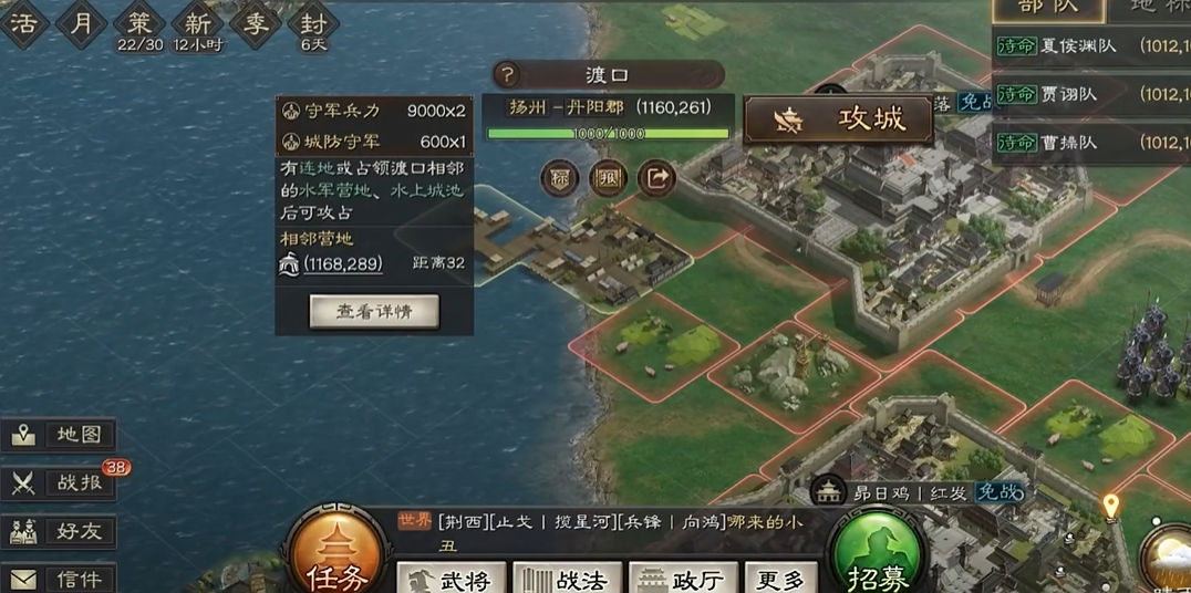三国志战略版扫荡时需要使用怎样的兵种