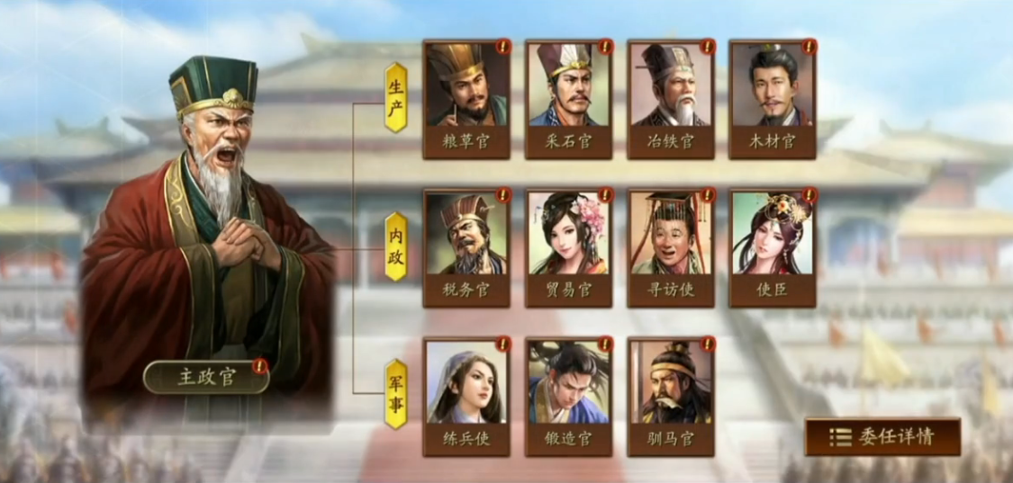 为何在三国志战略版中打郡城是重要的 为何在三国志战略版中打郡城是重要的