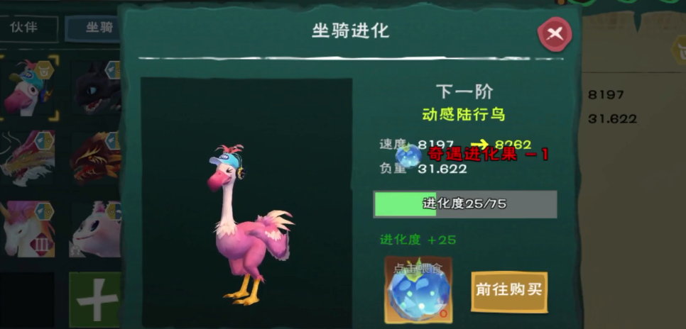 创造与魔法娇羞奶牛的位置详细情况在哪里 创造与魔法娇羞奶牛的位置详细情况在哪里