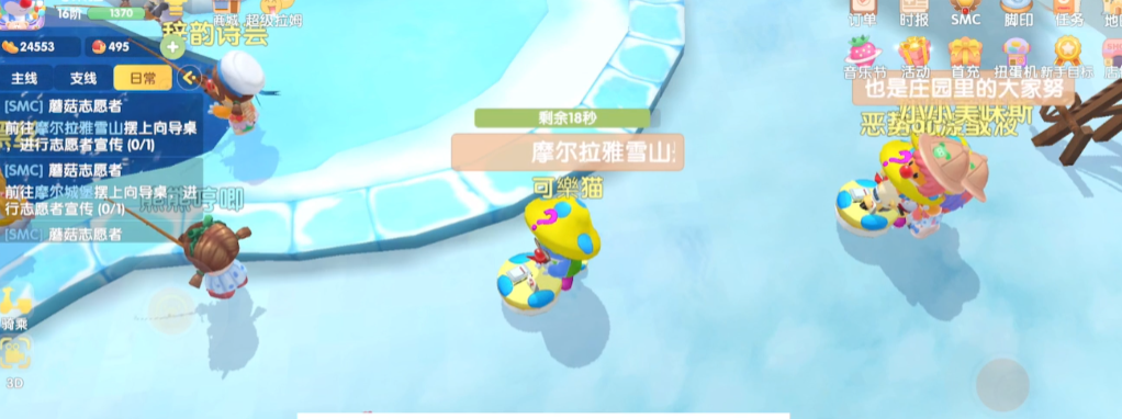 摩尔庄园坐骑的技能是否可以升级
