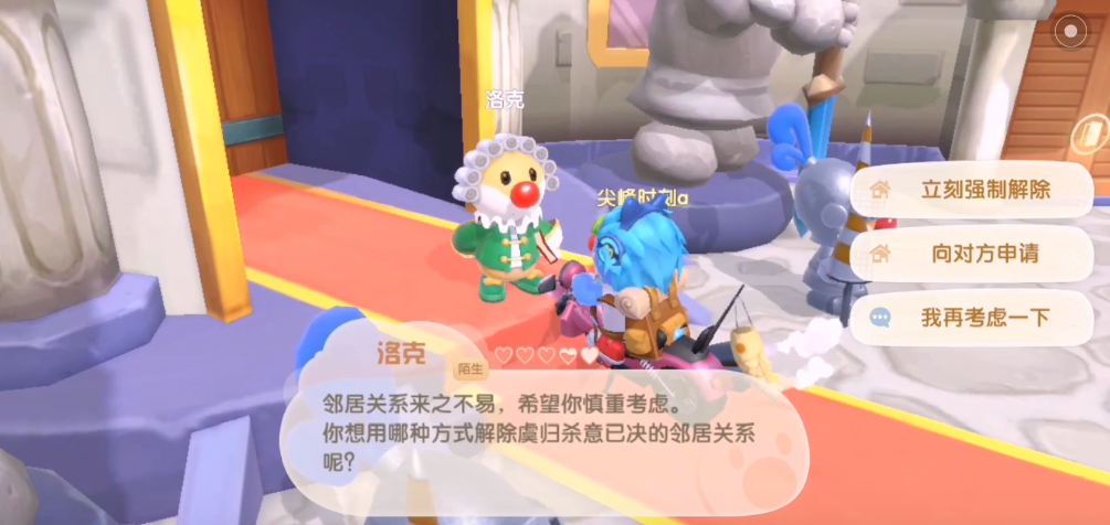 摩尔庄园能否在水上搭建房屋 摩尔庄园能否在水上搭建房屋
