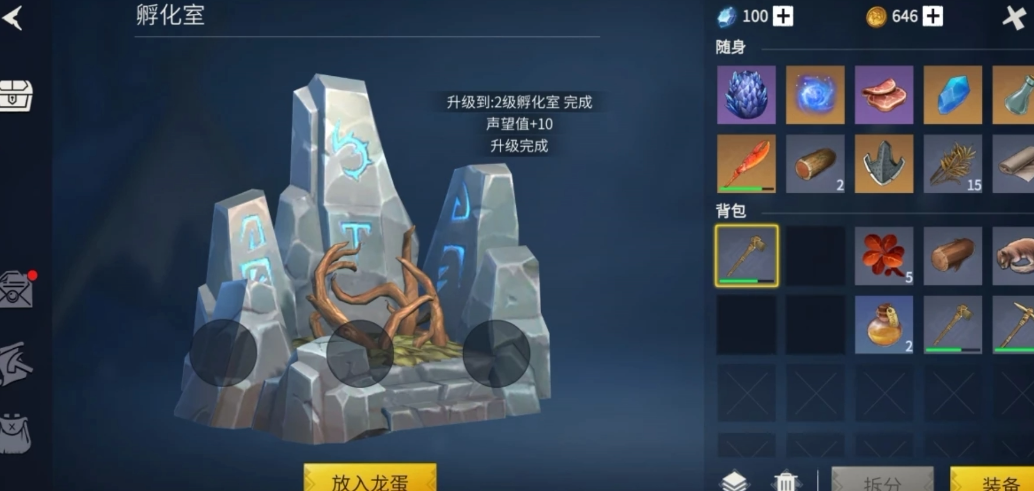 如何才能在游戏中获得更多的冰原守卫者松木