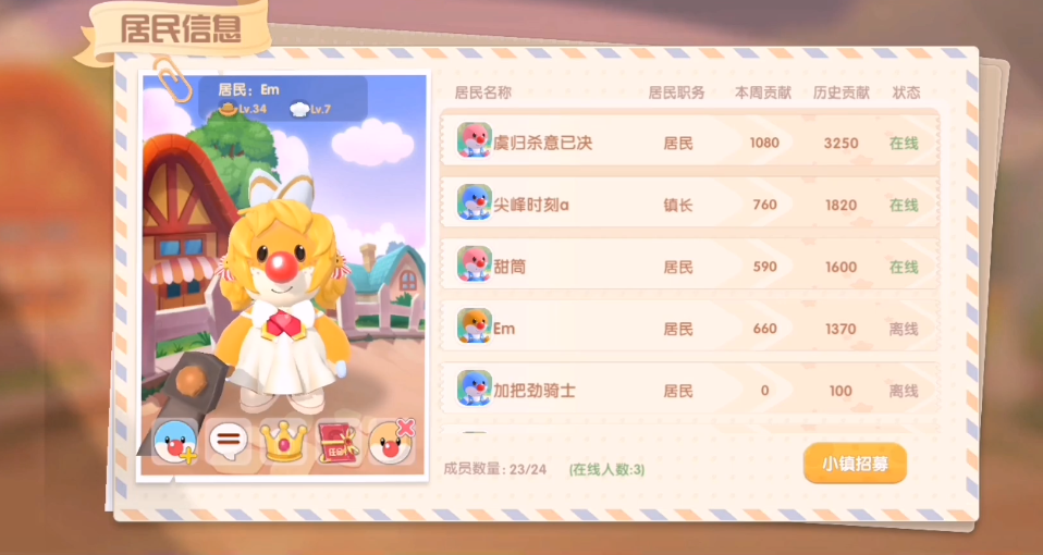 摩尔庄园能否在水上搭建房屋 摩尔庄园能否在水上搭建房屋