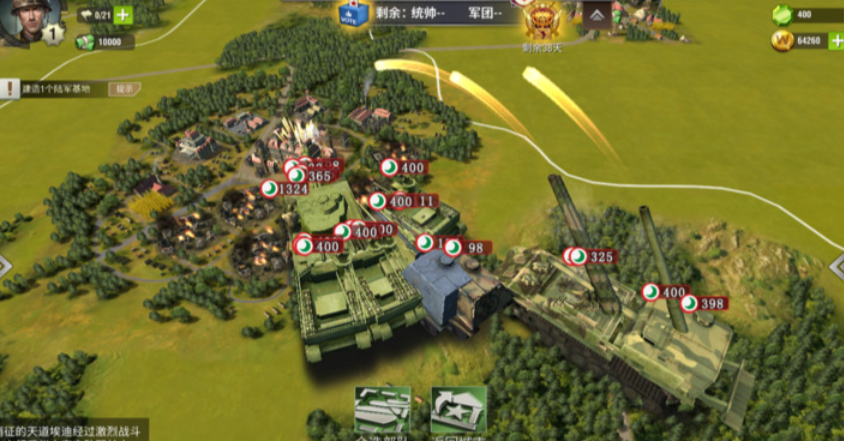 二战风云兵放置于何城市合适