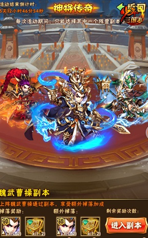 如何在少年三国志中获得宠物的升星材料